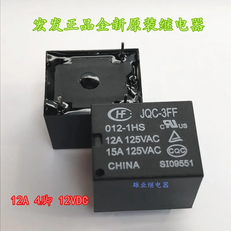 Реле JQC 3FF 012 1HS 4PIN a группа нормально открытых 12VDC T73|Реле| |
