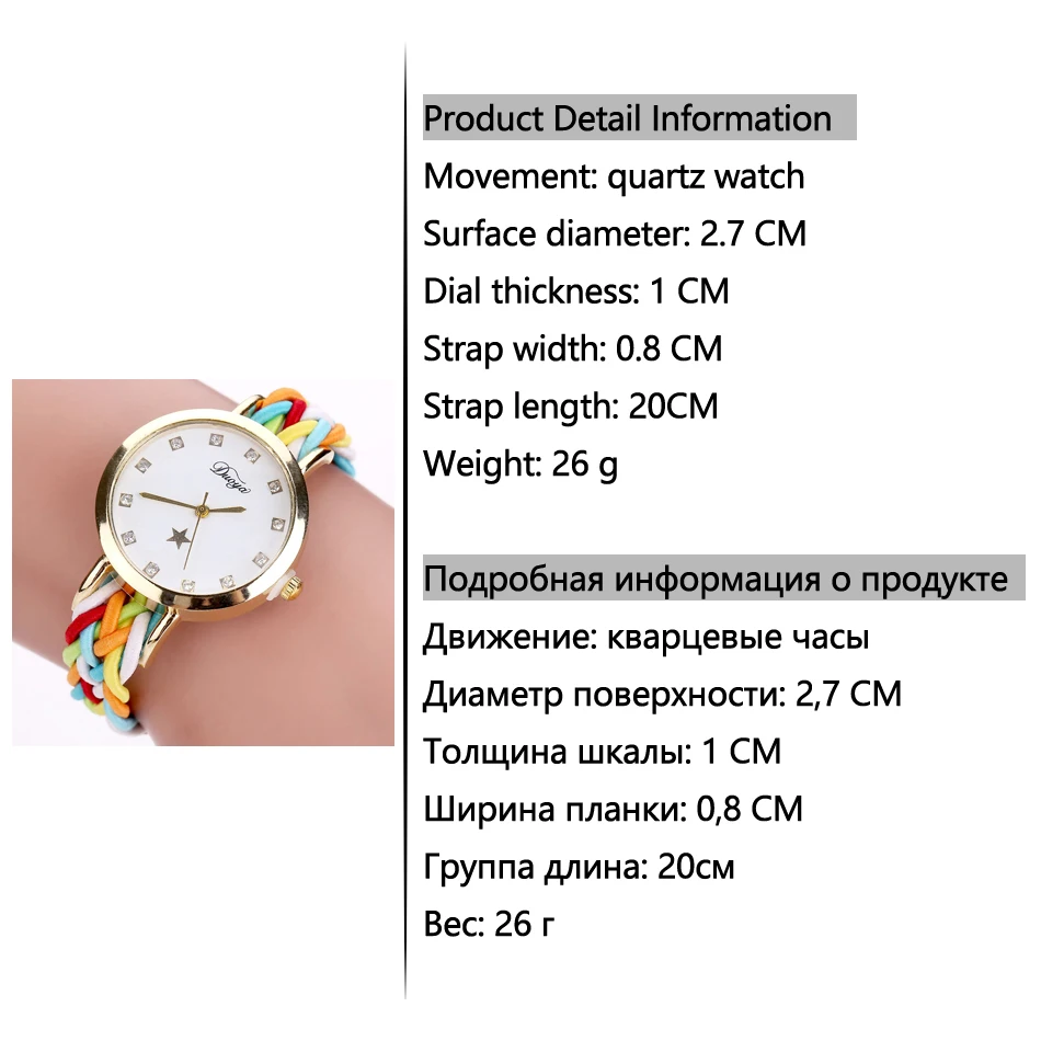 Прямая поставка Модные женские золотые плетеные кожаные Наручные часы для