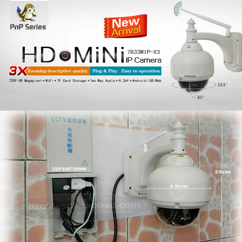 Водонепроницаемая скоростная купольная IP-камера CCTUNG с 4-кратным оптическим зумом