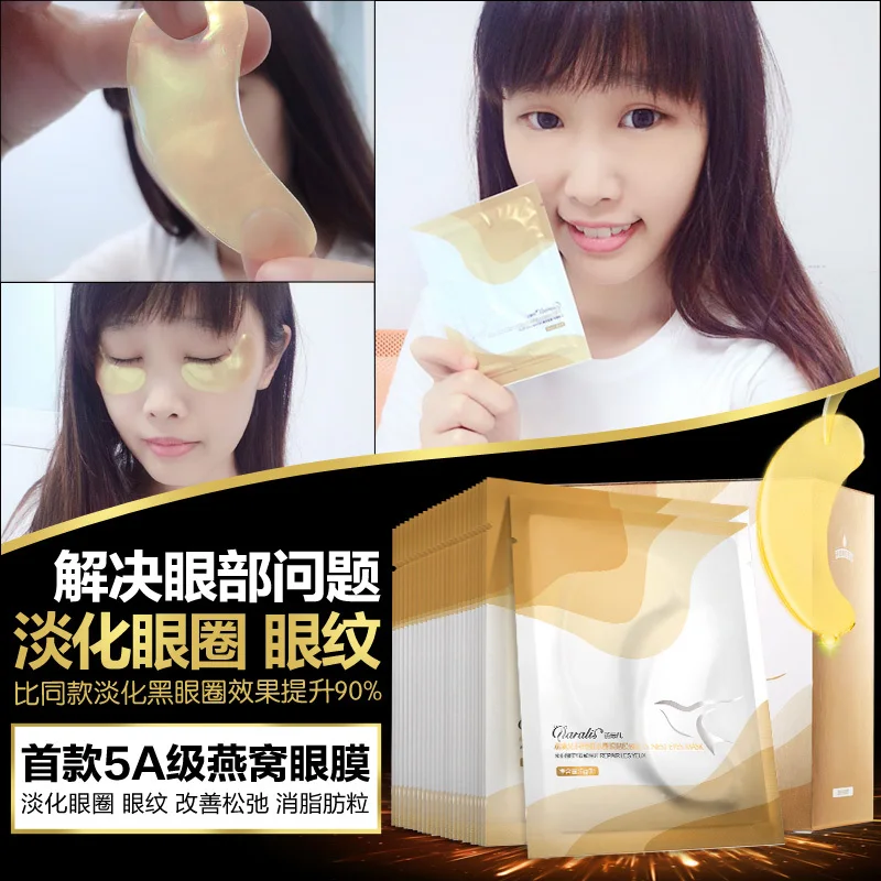 Крем Птичье гнездо маска для лица 30 пар темные круги против опухлости старения