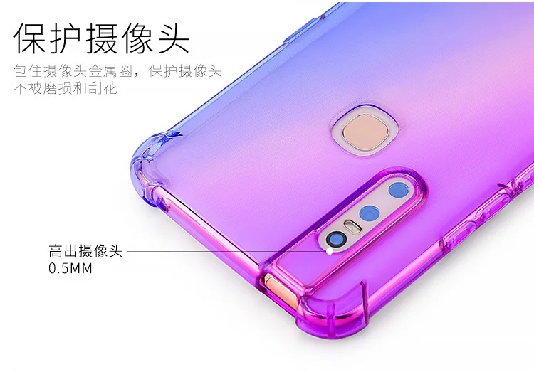 Мягкий ТПУ чехол для телефона Vivo V15 Pro S1 IQ00 Y97 V11i градиентный Силиконовый