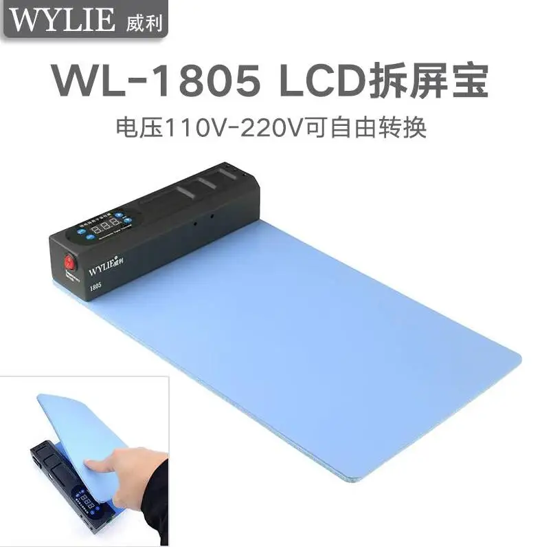 WELIE WL-1805 LCE бутылочка разбивающая сокровища грелки коврик для мобильного телефона