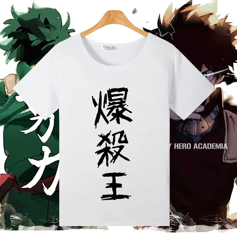 Футболка для косплея моя геройская Академия Izuku Midoriya Bakugou Katsuki летняя футболка