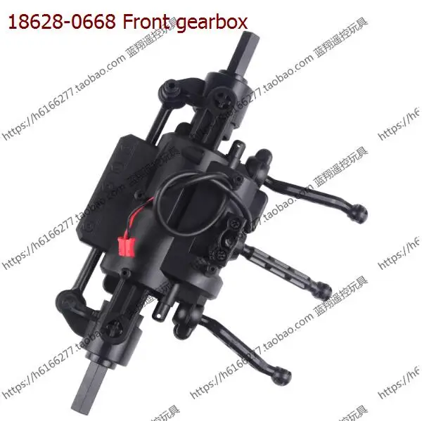 Wltoys 18628 запасные части для радиоуправляемых автомобилей 18628-0668/0669/0670 передний