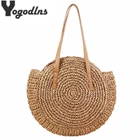 Пляжная плетеная Сумка из ротанга, богемная летняя сумка, женская сумка для путешествий, Плетеная соломенная сумка