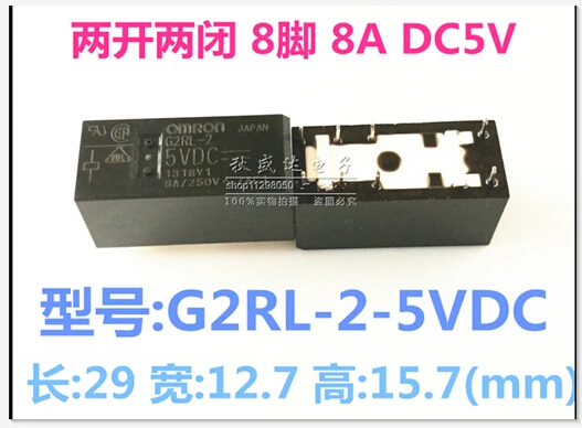 

HOT NEW G2RL-2 5VDC G2RL-2-5VDC G2RL DC5V OMRON DIP8