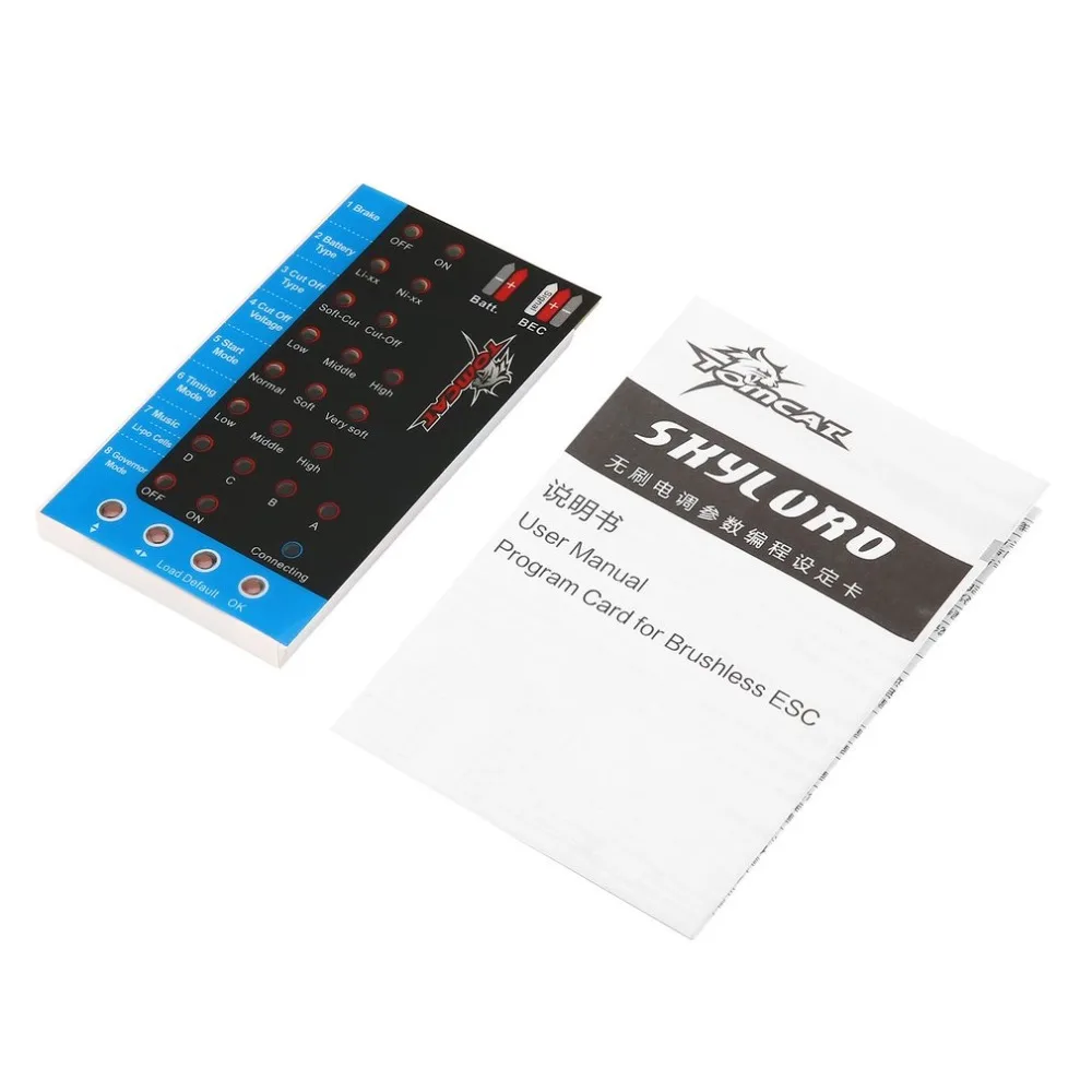 Skylord RC Светодиодный программатор для ESC электронный регулятор скорости мотор