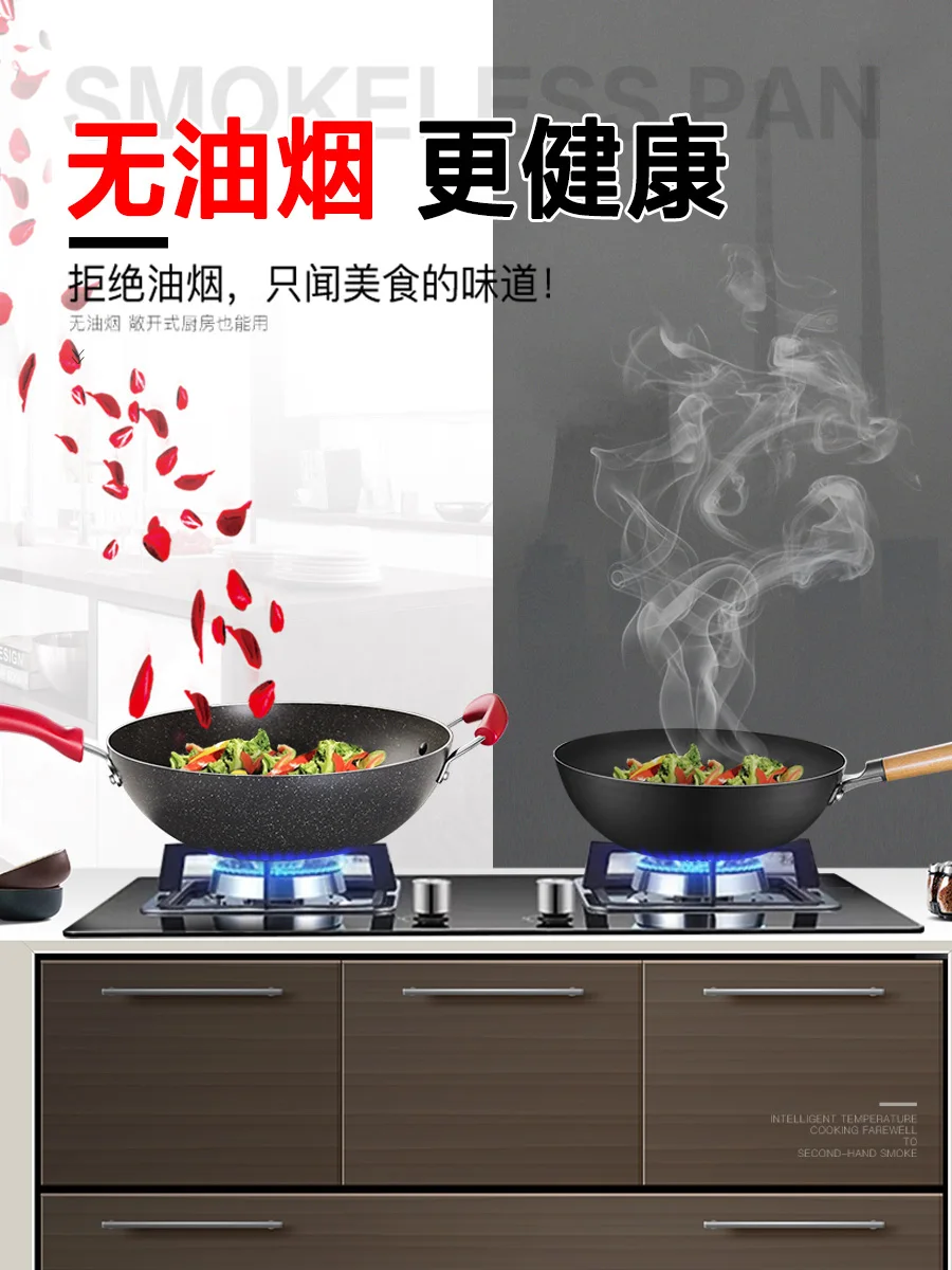 Антипригарный горшок maifan stone wok домашняя многофункциональная кухонная кастрюля