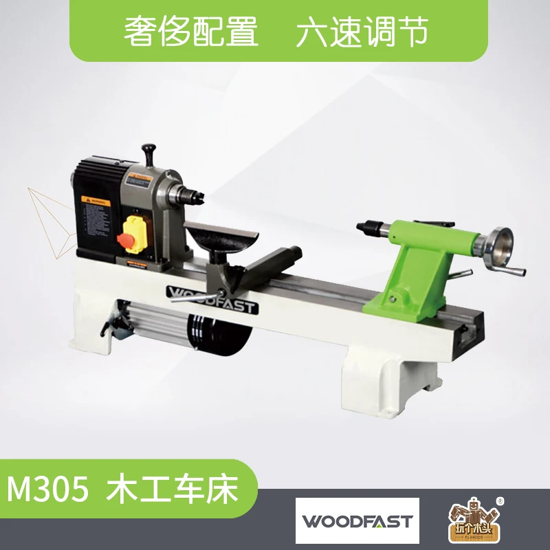 M305 woodworking lathe mini wood rotary lathe car rotary bed woodworking car