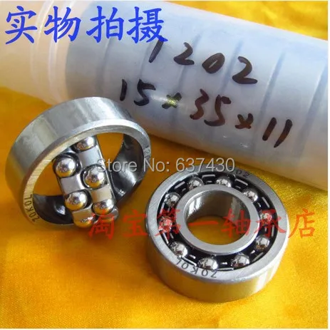 

20pcs/lot 1202 Self - aligning ball bearing 15*35*11 mm