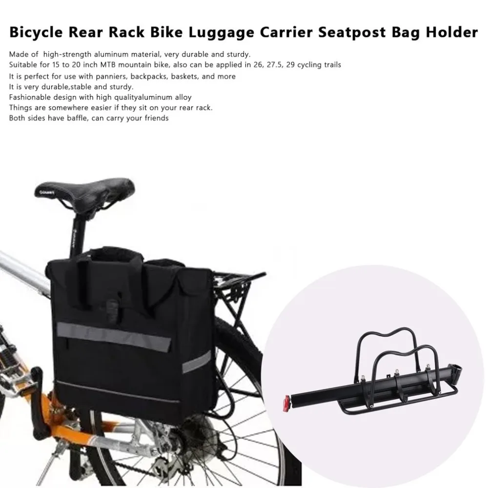 Велосипедный багаж Cargo 50кг нагрузка задняя стойка дорожная MTB полка велосипедная