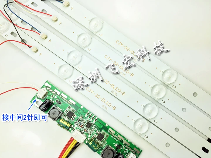32 дюймов ЖК CCFL лампа модернизированная светодиодная подсветка полоса lcd