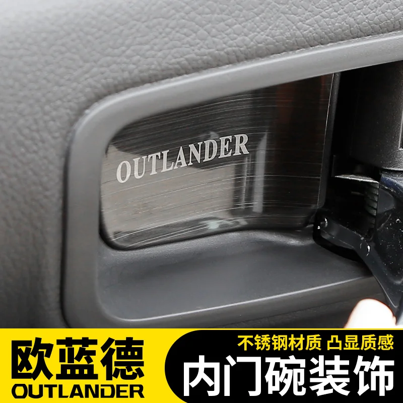 4 шт./компл. из алюминиевого сплава интерьера Автомобильная дверная ручка крышки