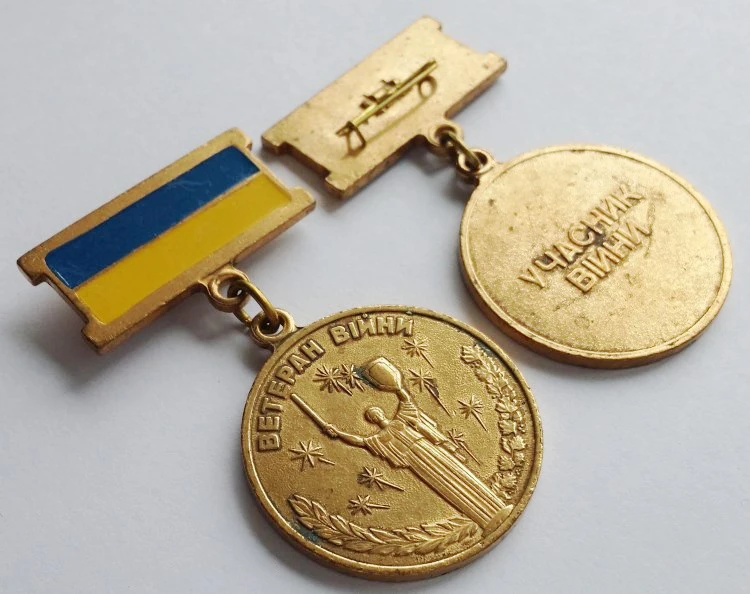 Оригинальный Украина участвует в военных действий ветеранов медаль значок Shield