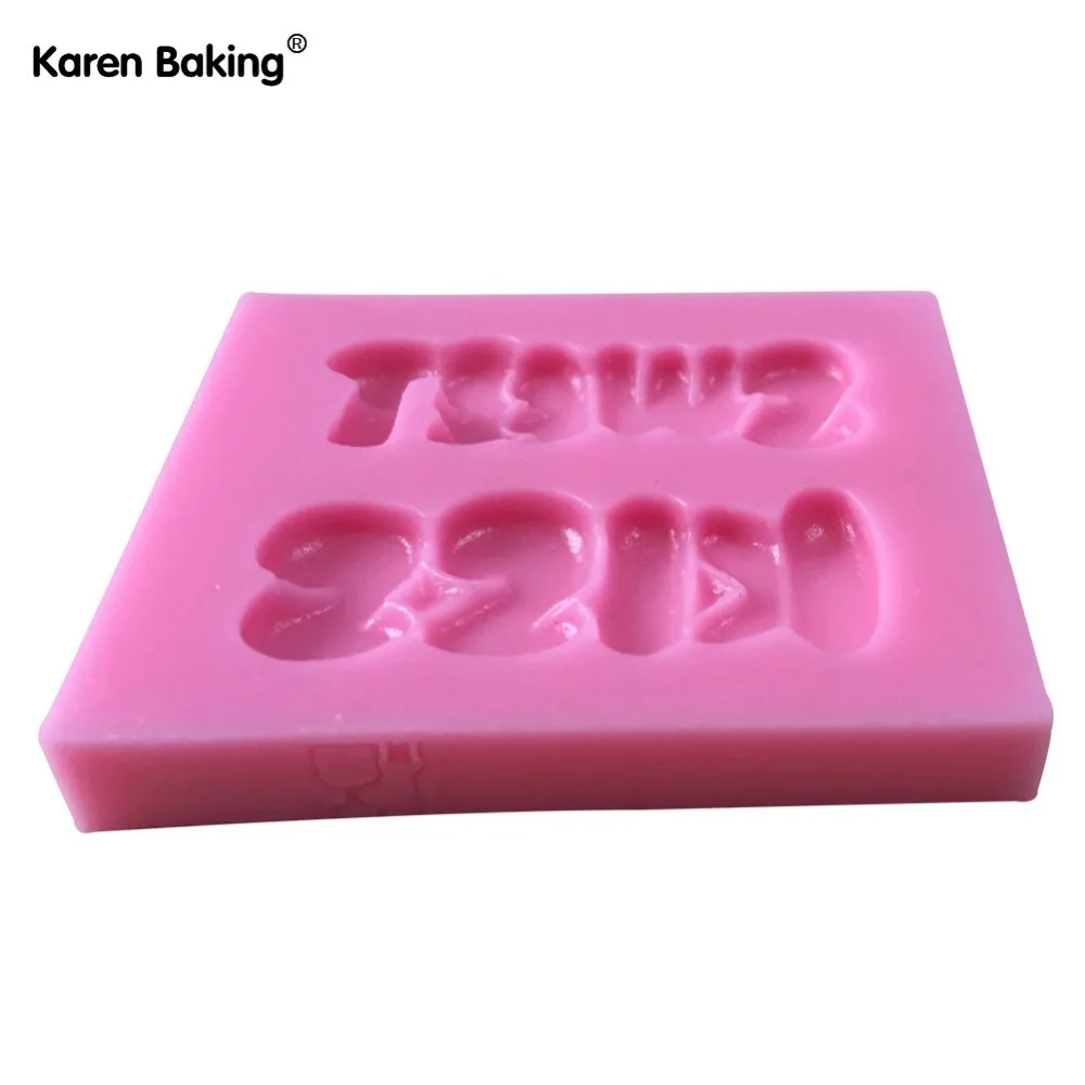 SWEET KISS Shape Fondant Cake Molds Chocolate Mould Wedding Decoration Tools -C599 | Дом и сад
