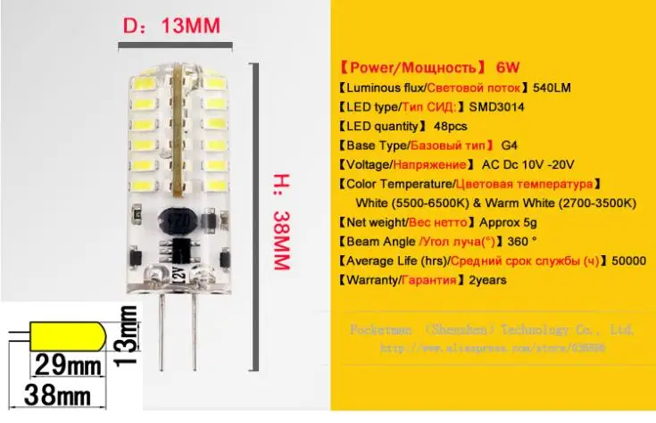 6 Вт 3 G4 светодиодный светильник 12V затемнения 24/48 s 3014 лампа накаливания SMD