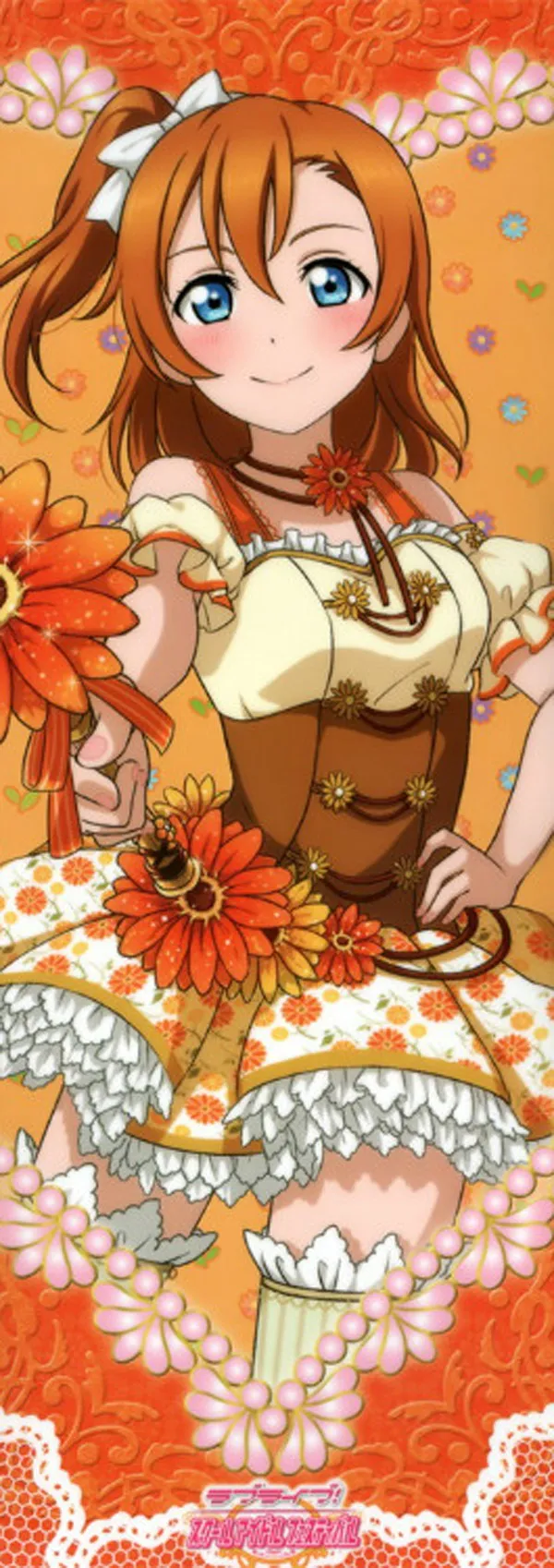 

Love Live Anime Honoka Kousaka 51*18CM Wall Scroll Poster #40576