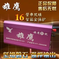 high power electronic inverter head assembly xy 28000w booster 12v battery transformer