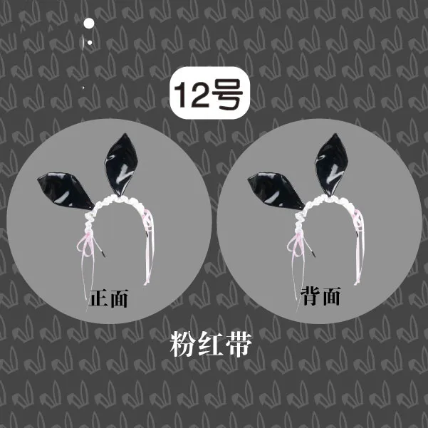 Головной убор для девочек и женщин с кроличьими ушками | Тематическая одежда