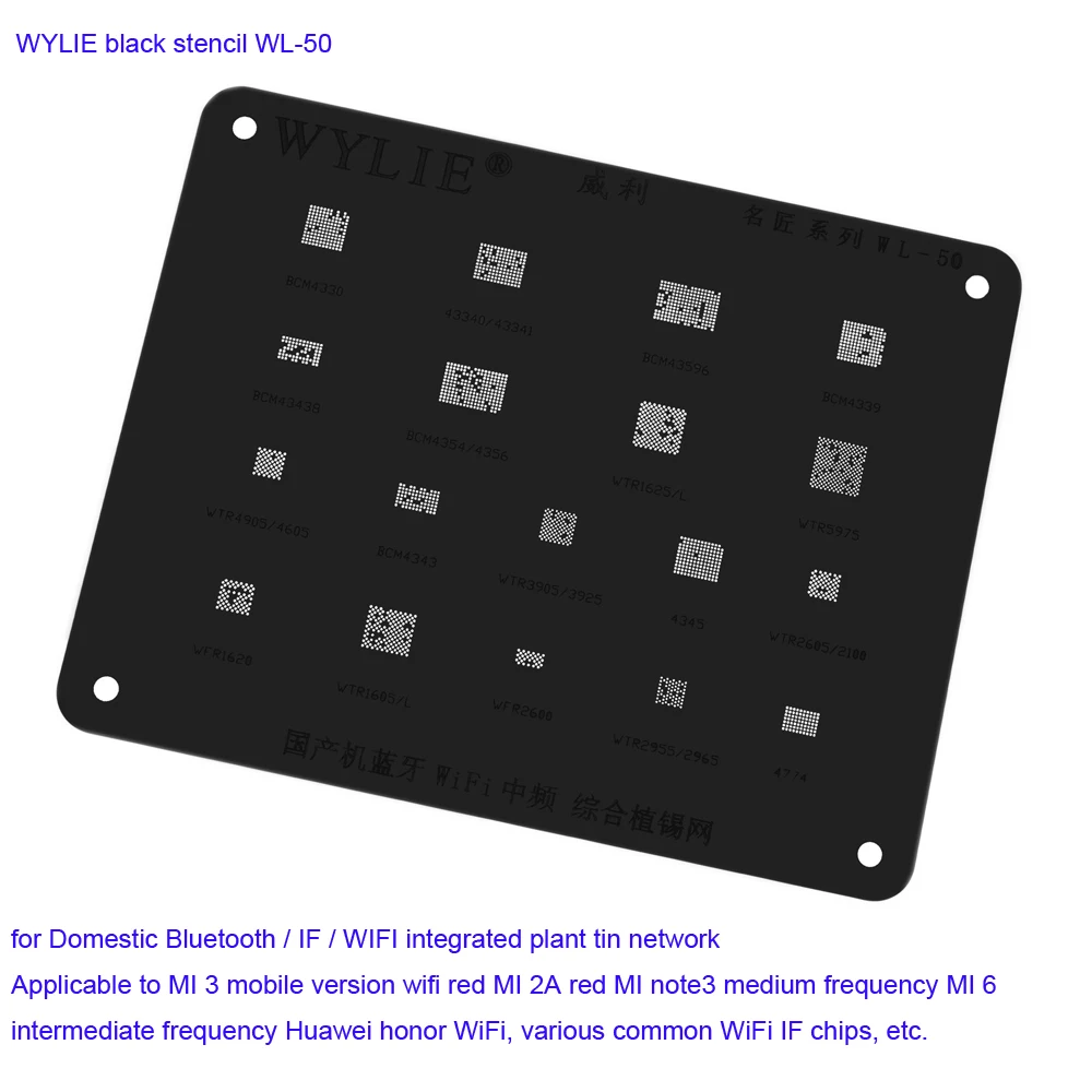 WYLIE черный трафарет Bluetooth Wifi IF IC интегрированный для Xiaomi 3 6 Redmi 2A Note модуль Reballing WL-50