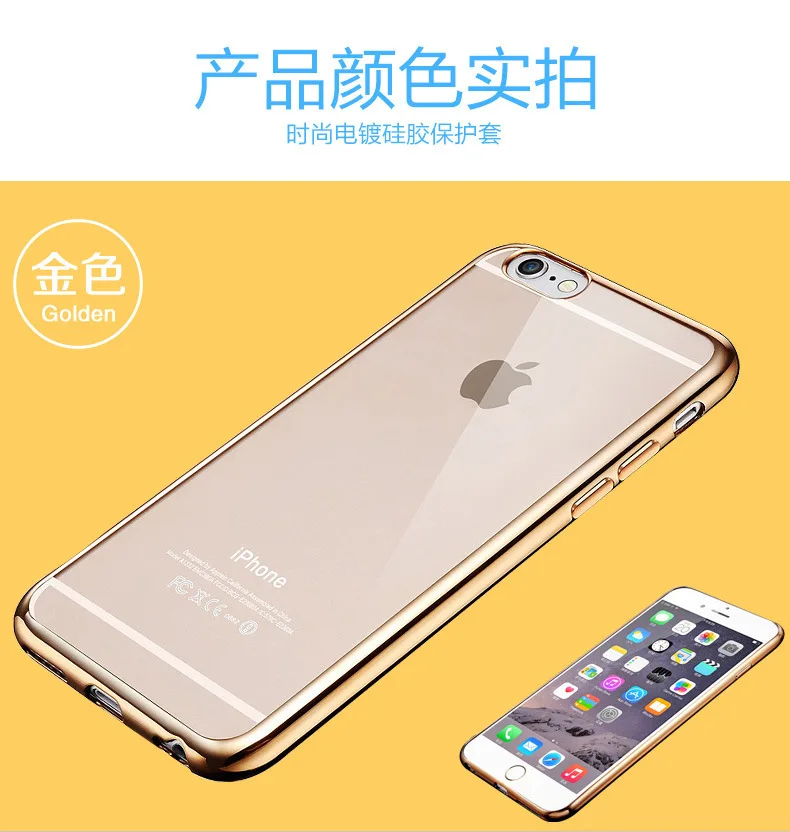 Ультратонкий модный мобильный телефон чехол для iPhone 8 7 6 plus чехлы из ТПУ Защита