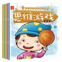 5pcsset intellectual development focus training book puzzle game attention observation memory thinking logical thinking train