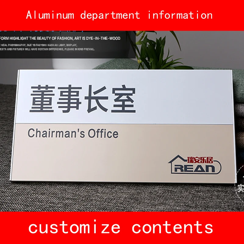 12*28 см Алюминиевая Табличка отдела подгоняемой информации букв и номер для