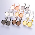 Застежки для сережек, Круглые, Кабошон Камея пустая, 12 мм, 10 шт.