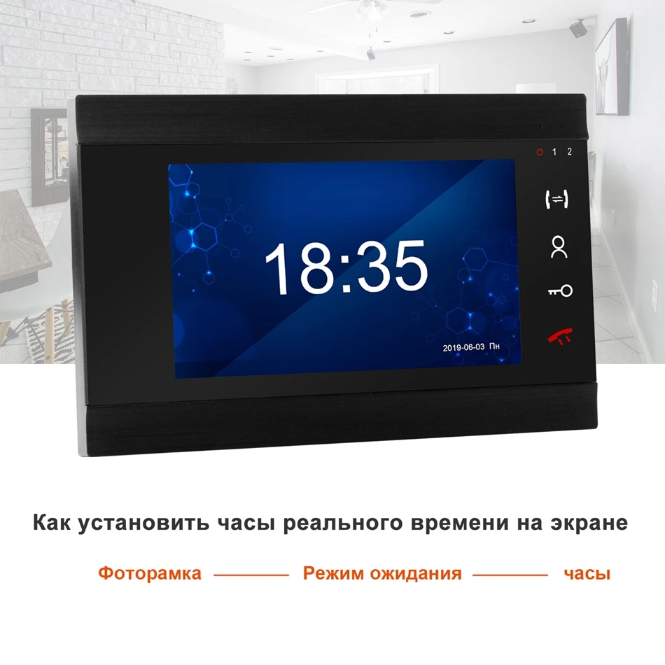 DragonsView проводной видеодомофон для домашнего домофона 1200 ТВЛ дверной Звонок камера с детектором движения видео запись 32G карта памяти