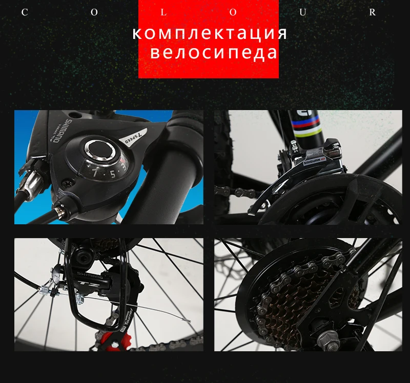 7/21/24/2 7 Скорость 26x4," крупными покрышками для езды на горном велосипеде снег велосипедов ударной передняя вилка с амортизацией bicicleta