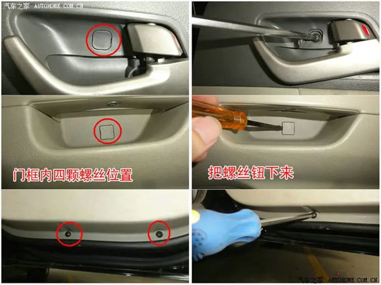 Для Geely Emgrand 7 EC7 EC715 EC718, EC7-RV EC715-RV EC718-RV, Империал, внутри автомобиля дверные ручки, открывания дверцы ручка