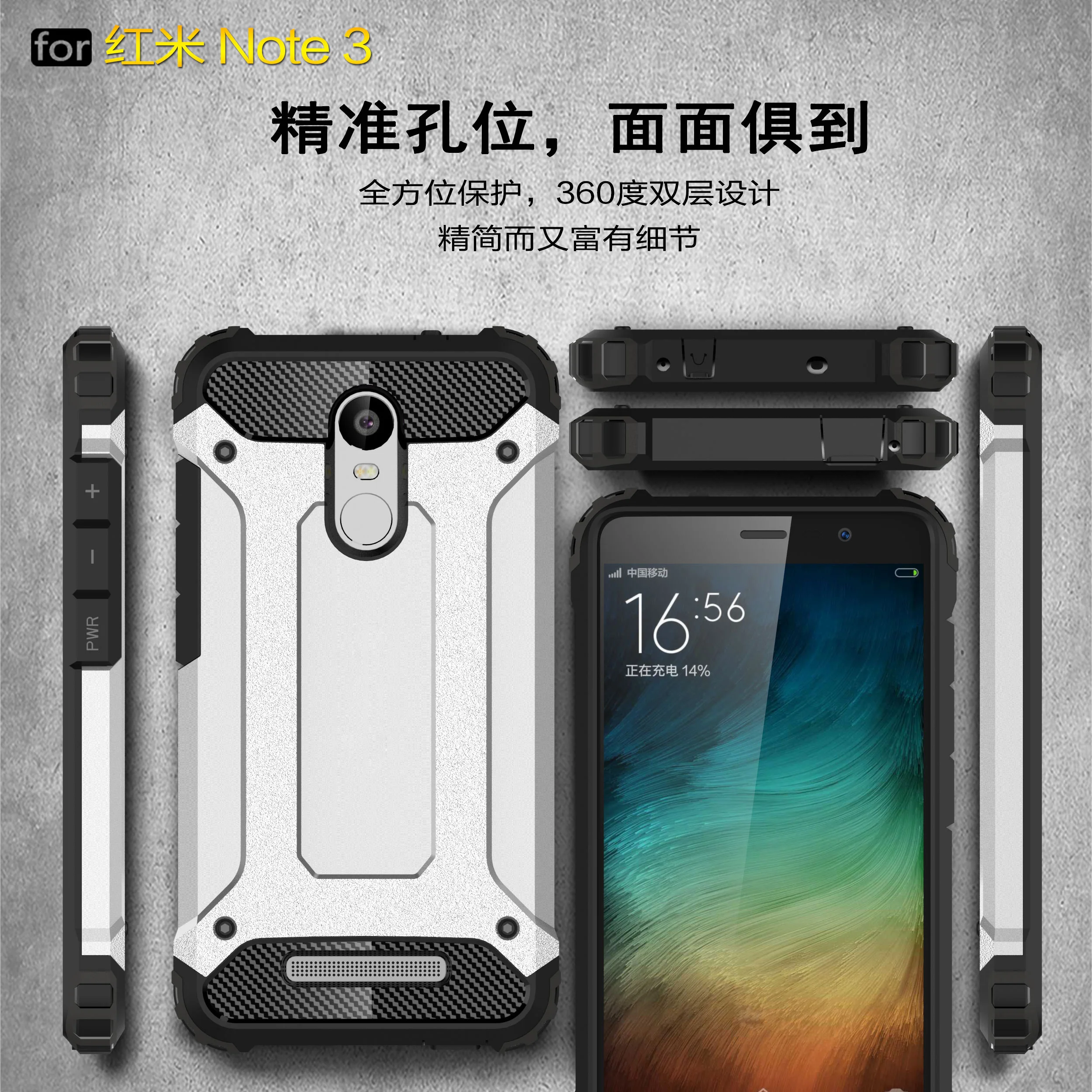 Гибридный бронированный чехол для Xiaomi Redmi Note 3 Note3 Pro бампер Xiomi Red Mi жесткий