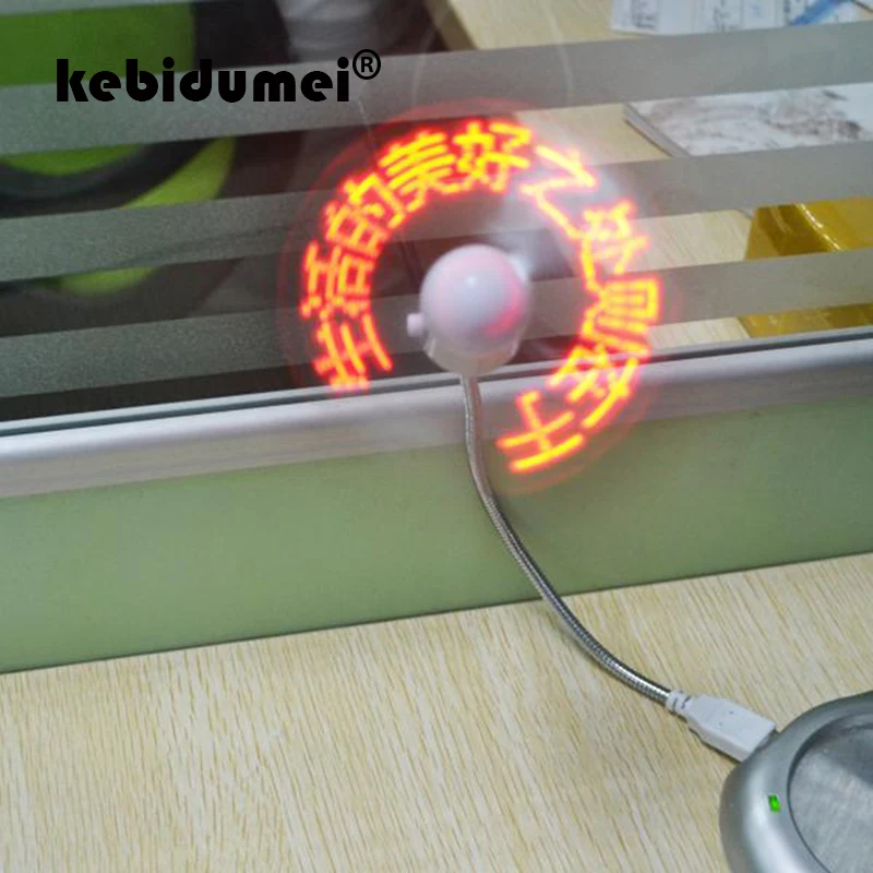 Kebidumei DIY Мини USB вентилятор красный светодиодный светильник гибкий