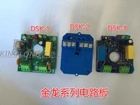 ring type switch dsk 1 2 8 electronic flow pressure switch controller circuit board computer board accessories