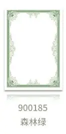 Forest green CUCKOO 1 шт. сертификат творческое назначение письмо разрешения обучение окончание долевого вложения A4 ядро пустой - Цвет: Forest green