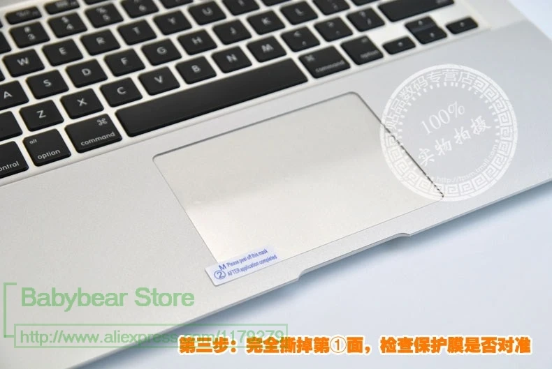 Защитная пленка прозрачный стикер тачпада для Macbook Pro 13 A1706 Pro 15 A1707 с сенсорной панелью для Mac Book Pro 13 A1708 13,3