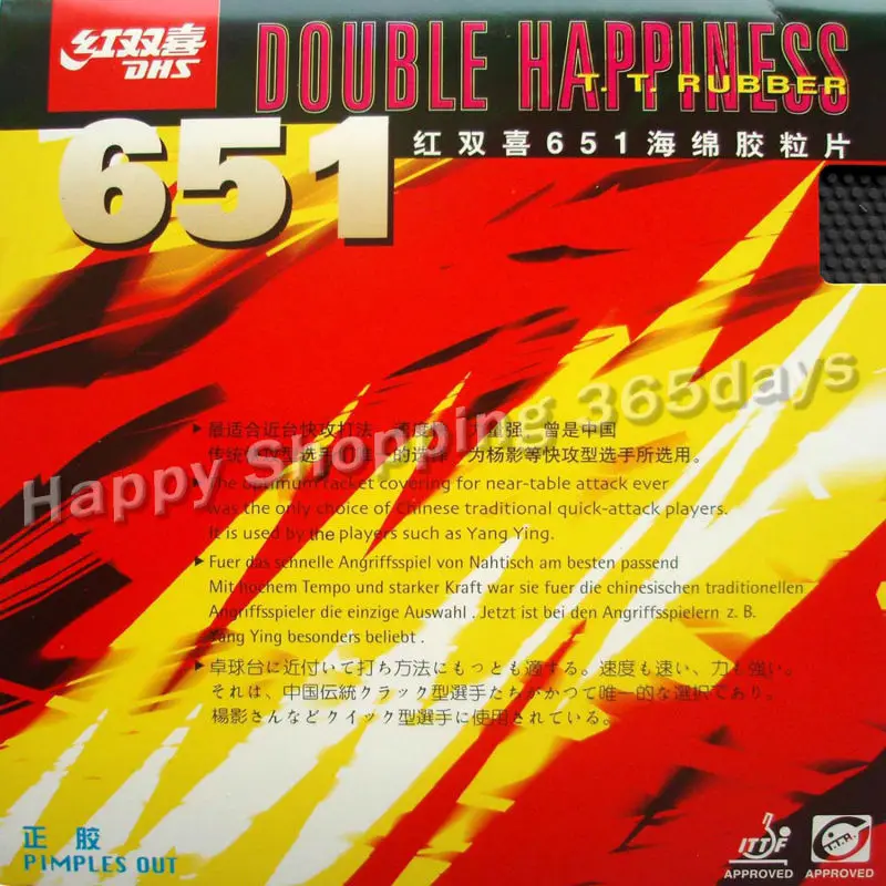 DHS 651 # короткий настольный теннис/резинка с губкой для пинг понга|rubber hedgehog|tennis
