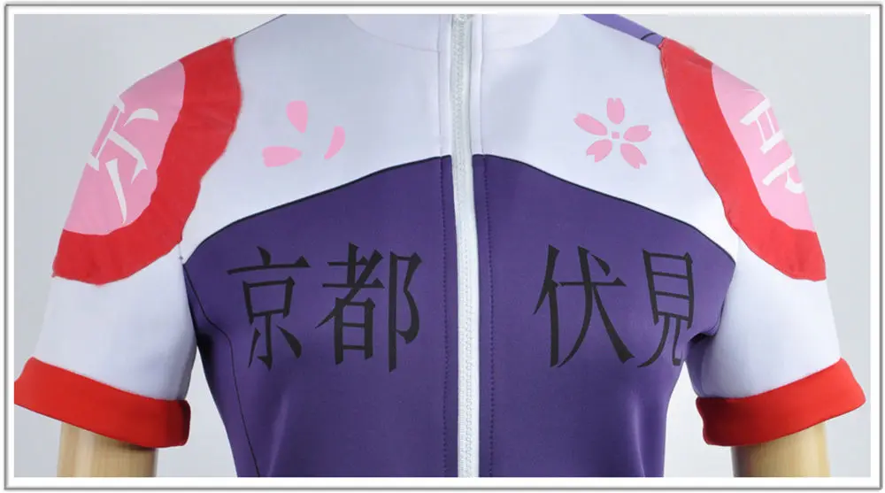 Yowamushi педаль для велосипеда Кастомизированный костюм косплея | Тематическая