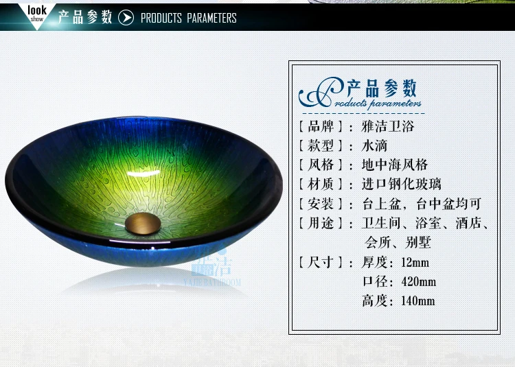 Круглая раковина из закаленного стекла для ванной комнаты HX012|sink design|sink waste with