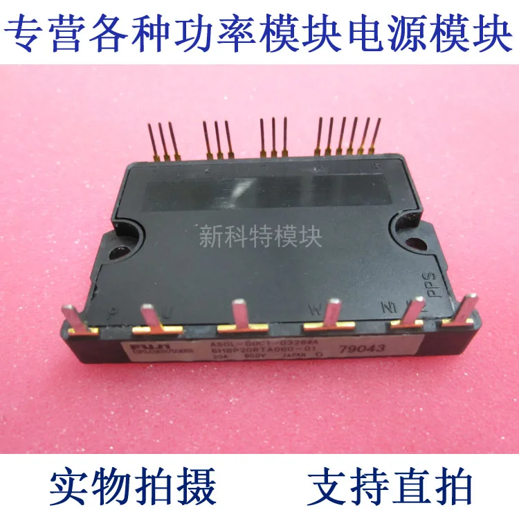 

6MBP20RTA060 20A600V IPM module