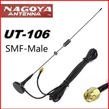 Нагоя UT-106UV автомобильная антенна двухдиапазонная Vhf Uhf двухсторонняя Радио рация Мужская Sma-m антенна для Wouxun TYT Vertex Yaesu Vx-6r