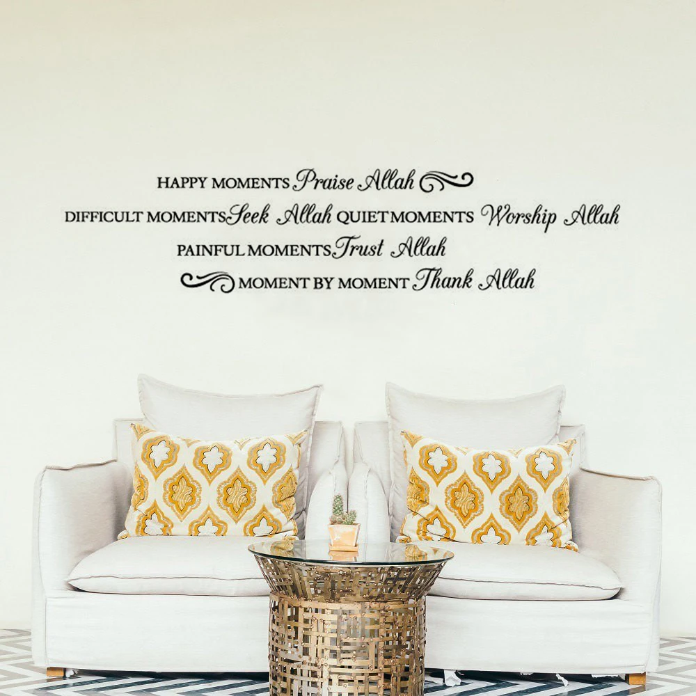 Спасибо Allah ислам виниловые наклейки на стену Креативные украшения дома