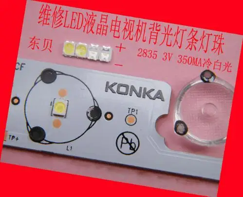 Светодиодный светильник для ремонта Konka Changhong Hisense светодиодный ЖК-Телевизор с