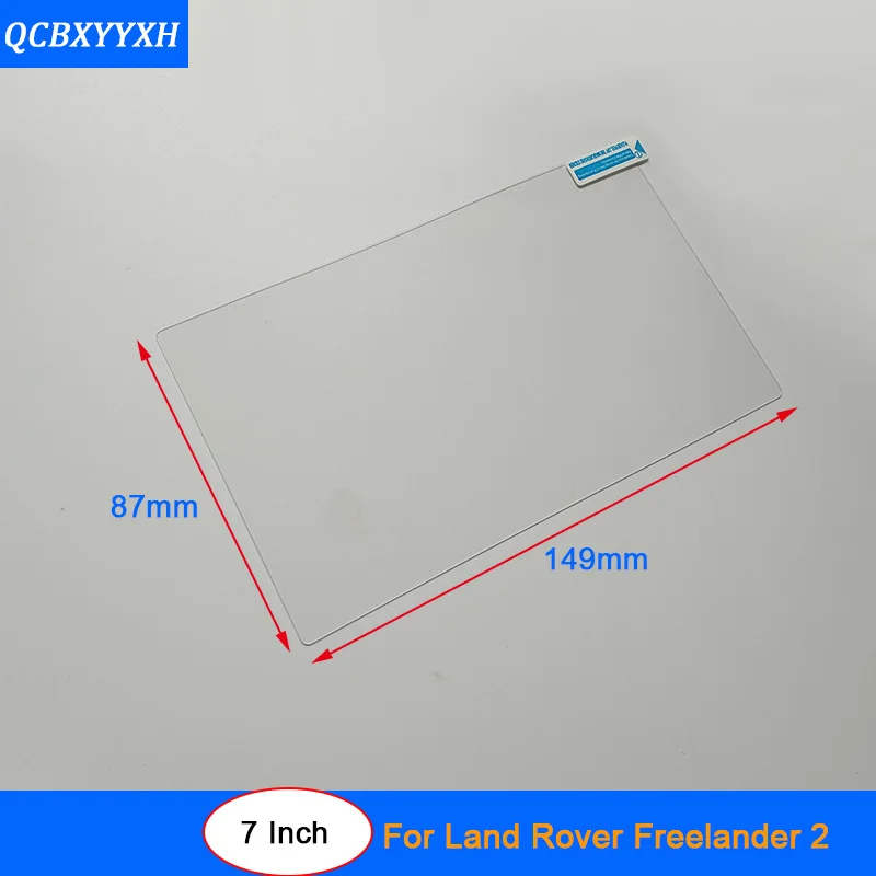 Стальная Защитная пленка для 7 дюймового экрана GPS навигации Land Rover Freelander 2