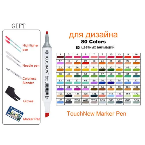 TOUCHNEW 80 color TOUCHNEW 40 60 80 168 цветов двойная головка художественный маркер на спиртовой основе маркеры эскизная ручка Набор для рисования для студентов манга и дизайн - Цвет: TOUCHNEW 80 color