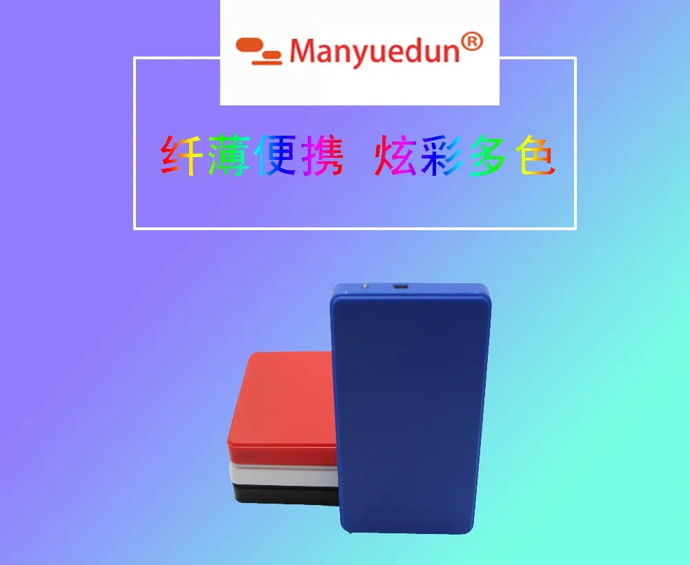 Внешний жесткий диск manyuedun 160 Гб, высокоскоростной жесткий диск 2,5 дюйма для настольного компьютера и ноутбука, Ультратонкий жесткий диск