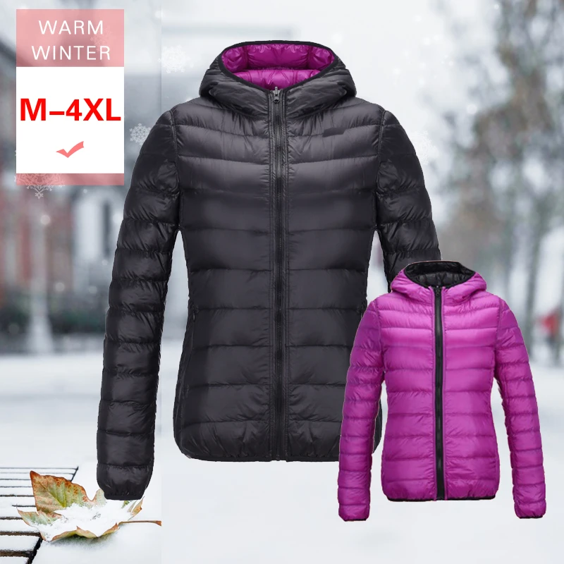 Новинка осенне зимняя женская Двухсторонняя куртка на белом утином пуху ультра