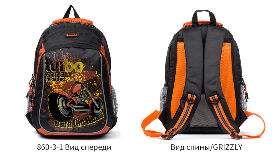 Cartoon Motorcycle Boys School Bags for Girls Waterproof Orthopedic Backpacks Primary School Book Bags Grade 1-4 Kids Satchel