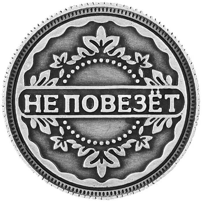 Новинка 2017 винтажные памятные монеты российские сувениры и художественные