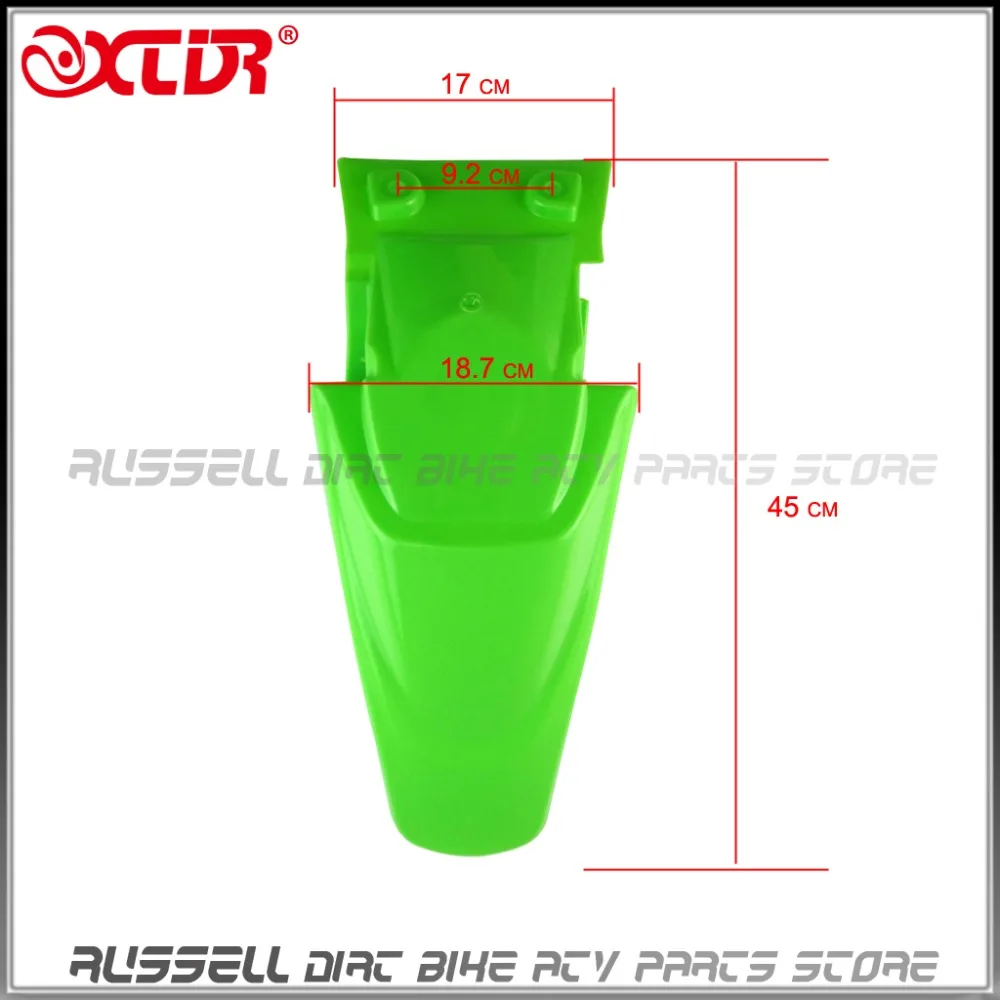 Черные Брызговики заднего крыла KLX110 пластиковые крышки для